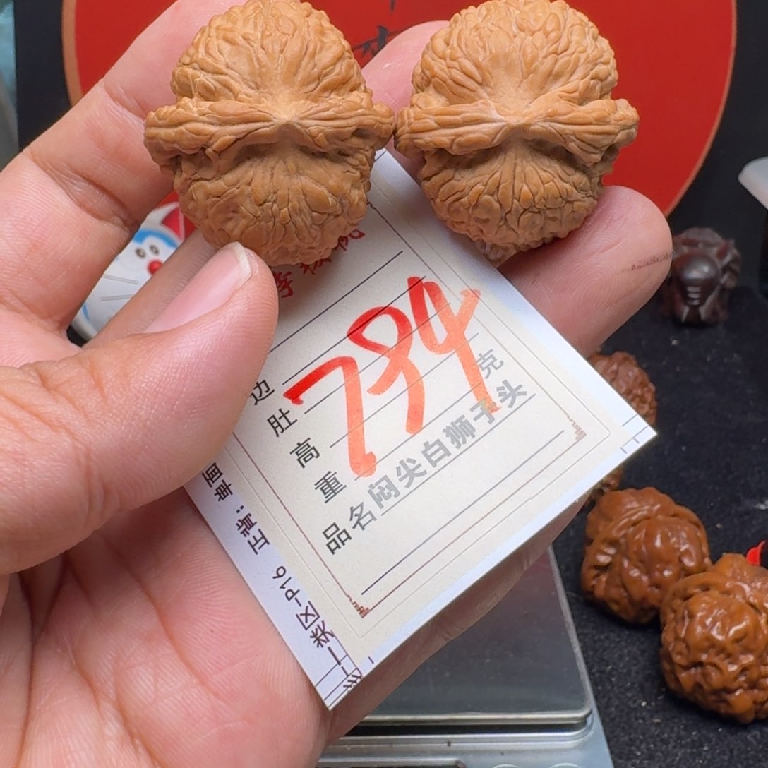 文玩核桃把件34小龙旦元宝