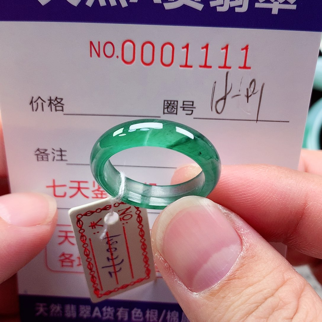 【闪购商品】翡翠戒指未镶嵌天然