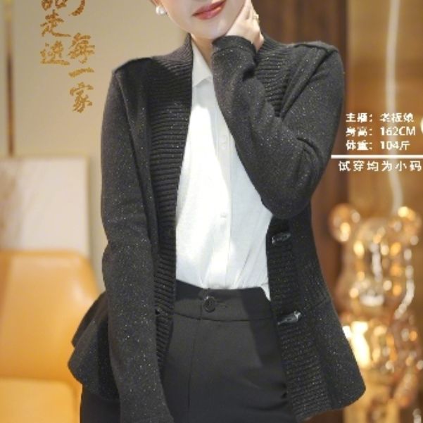 【早秋新款】21361亮丝收腰气质款牛角扣网红休闲羊毛开衫毛
