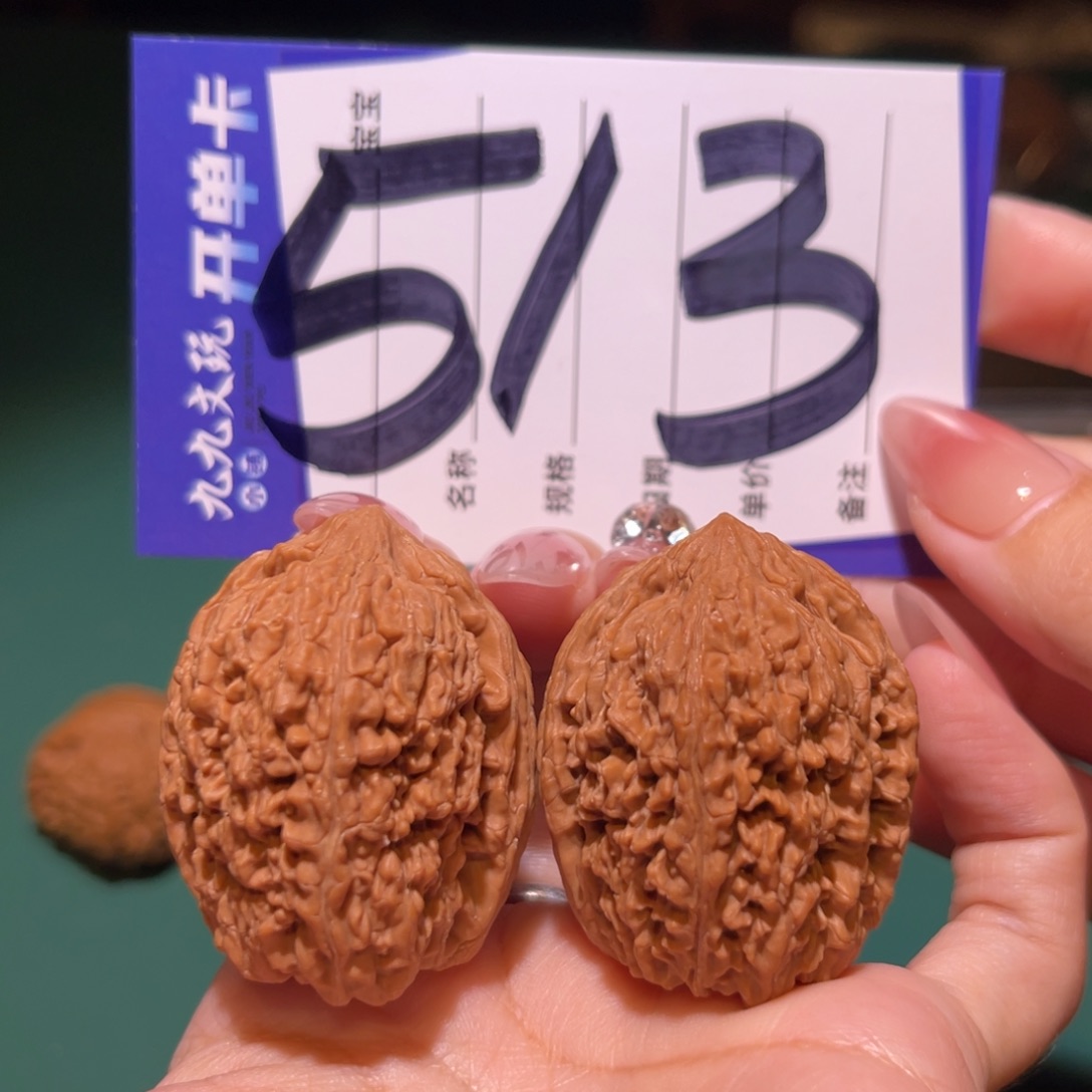 文玩核桃把件33蒜头