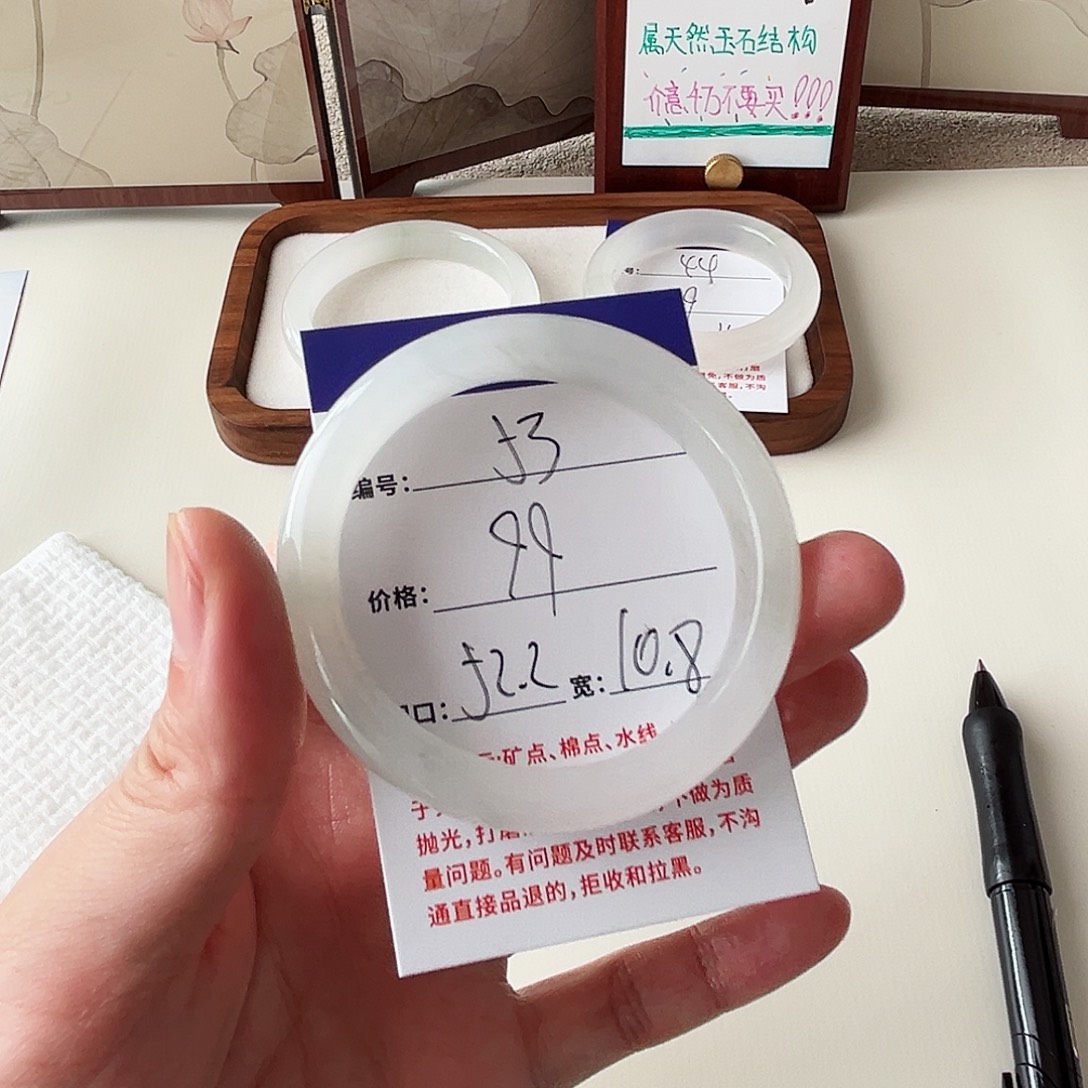 石英质玉未镶嵌手镯53-52.2