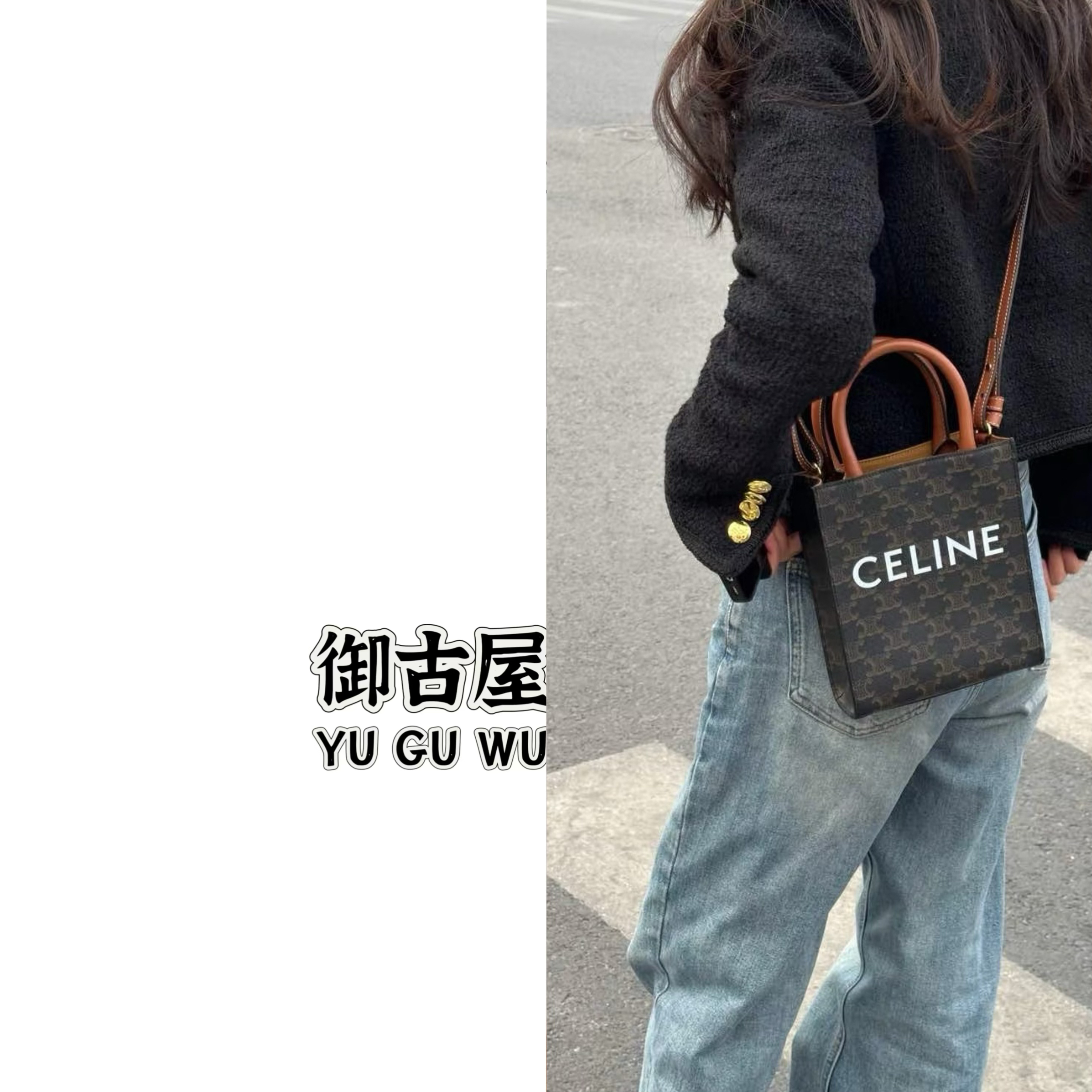 95新 Celine/思琳 御古屋/68924/mini琴谱