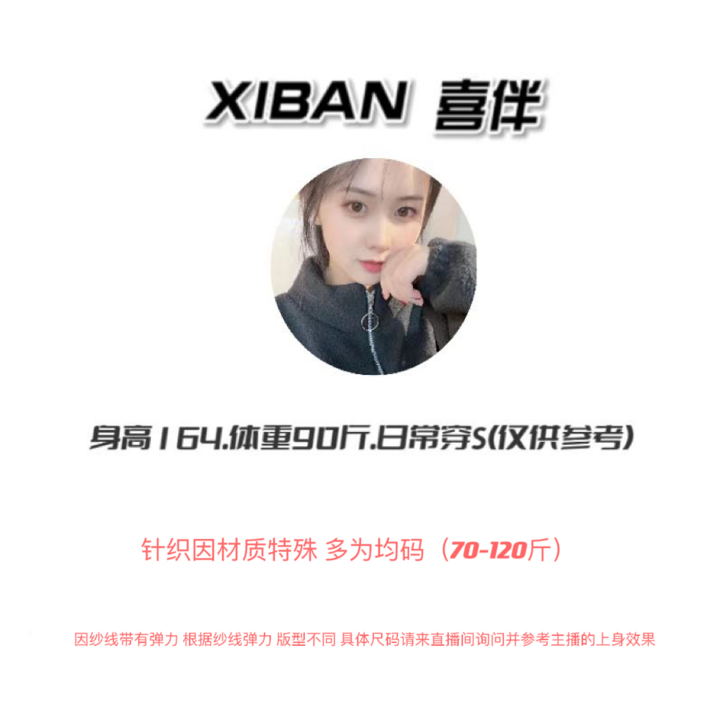 301-400【喜伴的日常】2025秋冬气质美衣12月19晚上