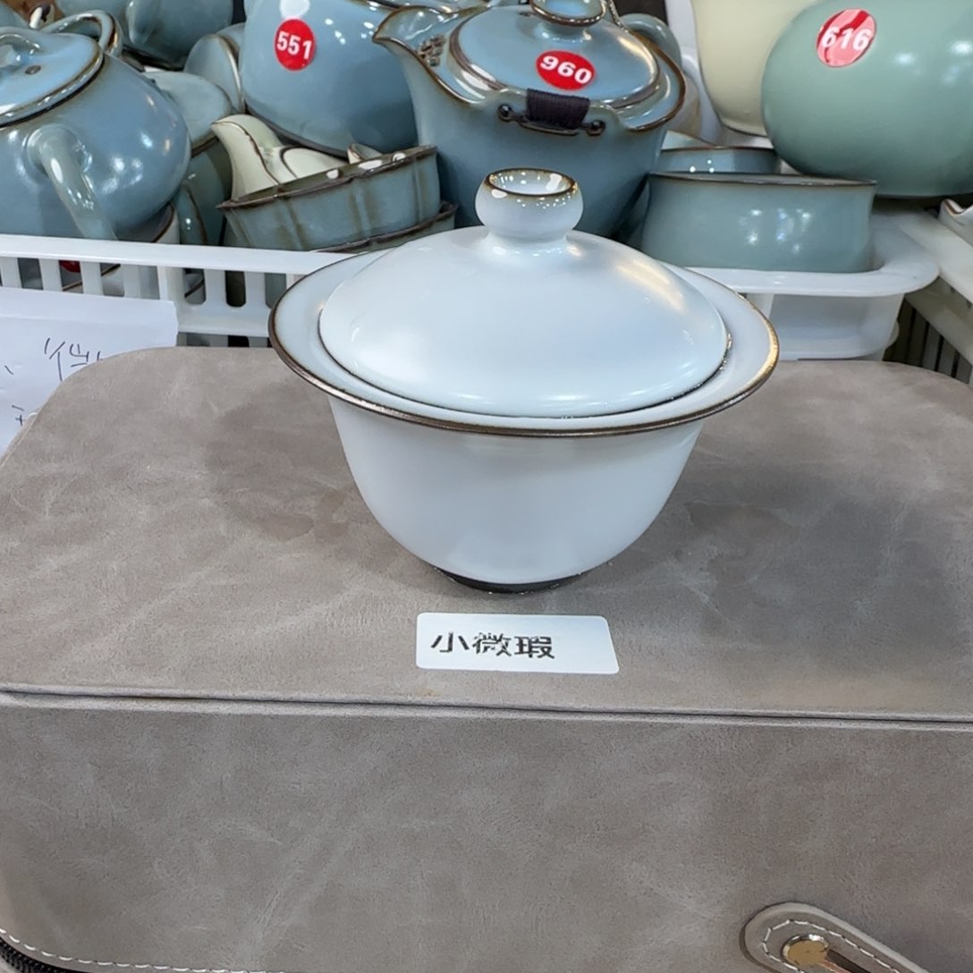 瓷片开播见面礼，小微瑕发货！