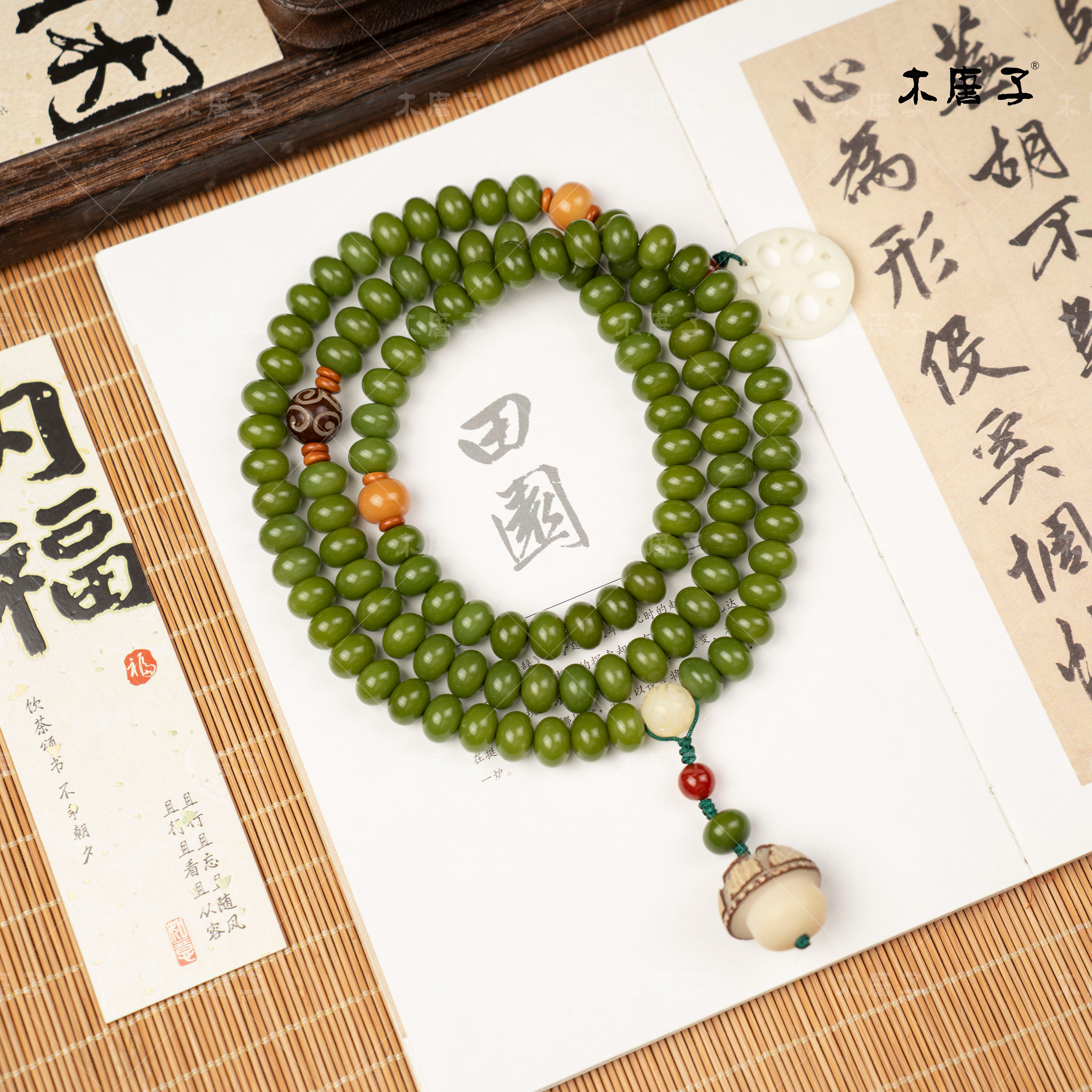 【佳偶天成】绿菩提108颗7*10带藕片蘑菇吊坠