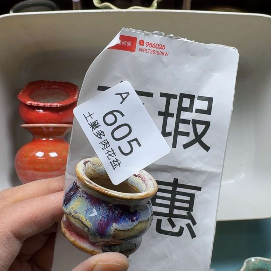 陶瓷艺术品设计与制作