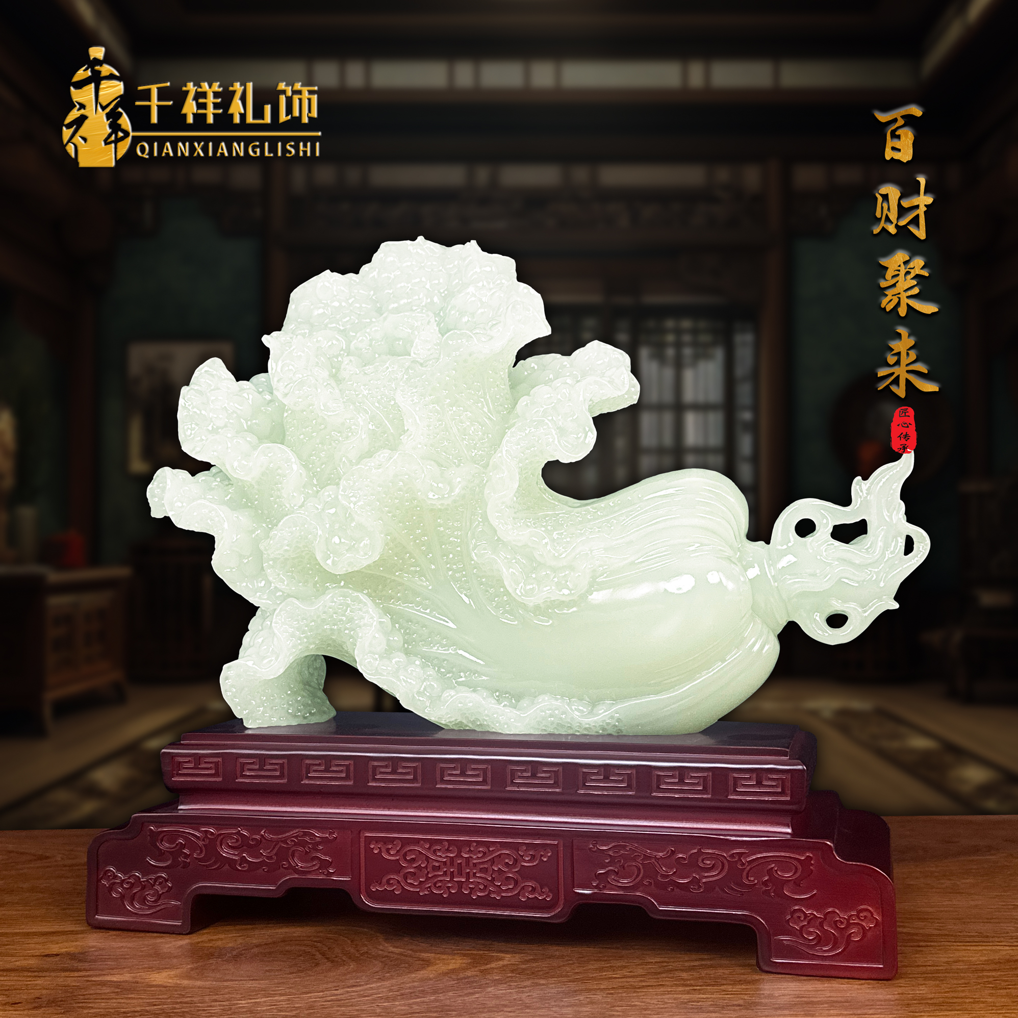 招财白菜摆件百财聚来居家店铺公司收银前台乔迁新居送礼玄关客厅