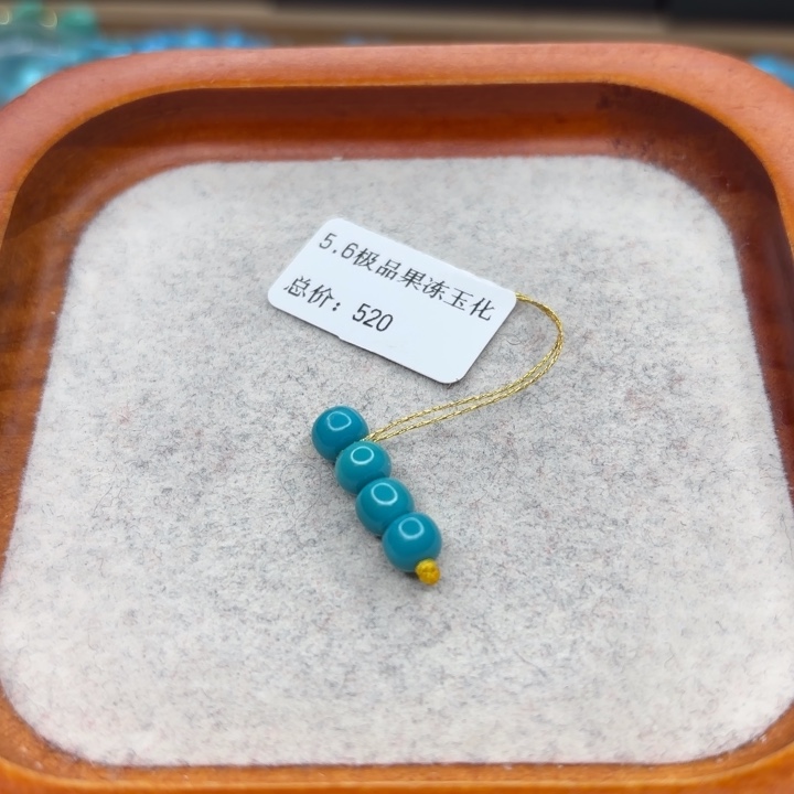 绿松石未镶嵌手链