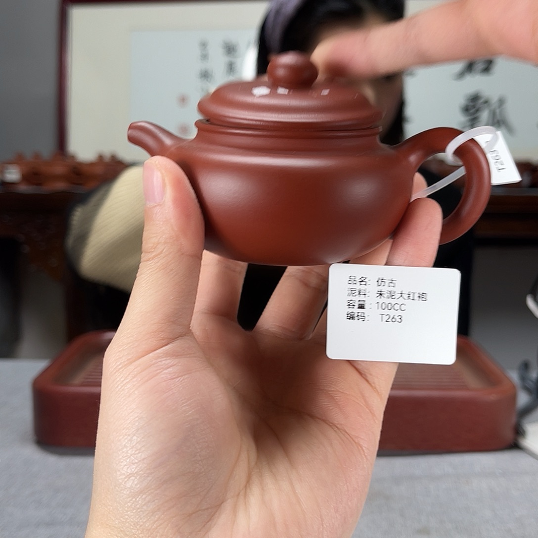 紫砂茶壶方圆紫砂