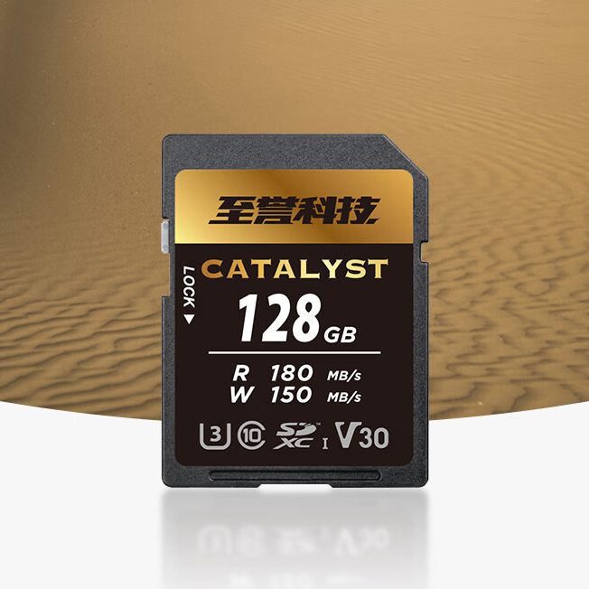 至誉至誉科技V30 SD卡高速存储卡R50/ZEV10II/Z50II写速150MB/s