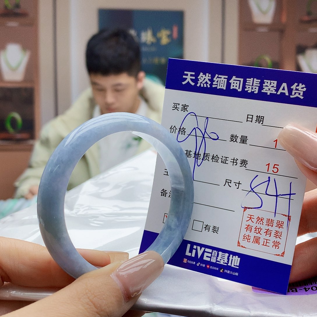 翡翠未镶嵌手镯000988776554