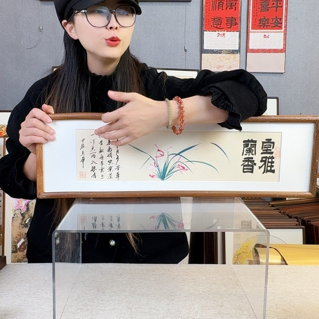 书法手绘带框尺寸：20*70