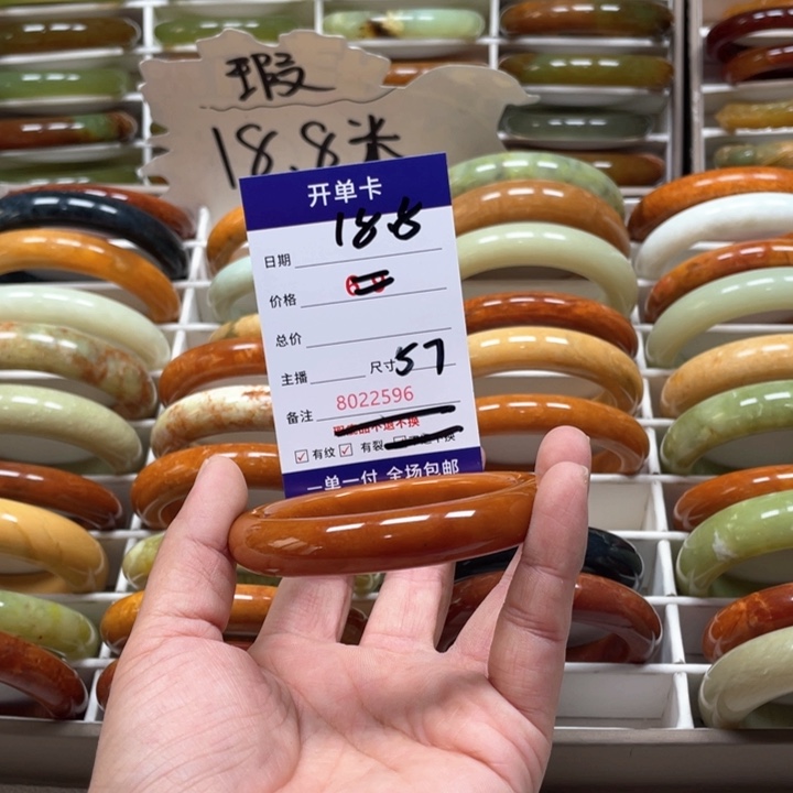 蛇纹石玉手镯未镶嵌风**林