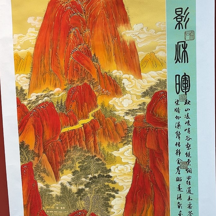 国画当代艺术作品鉴赏