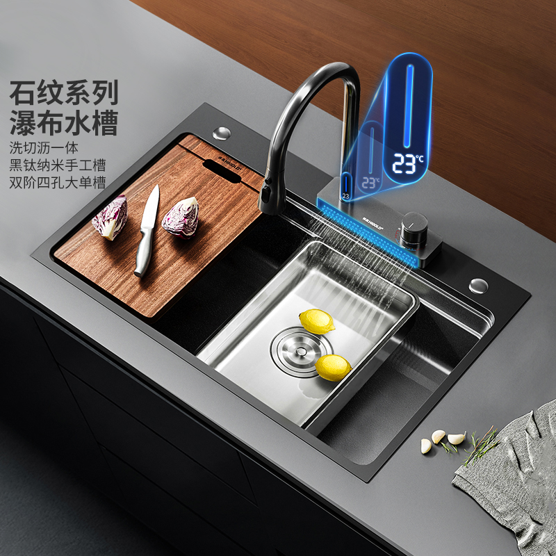 HIGOLD/悍高石纹双阶中排大单槽SUS304不锈钢水槽台上台中台下盆