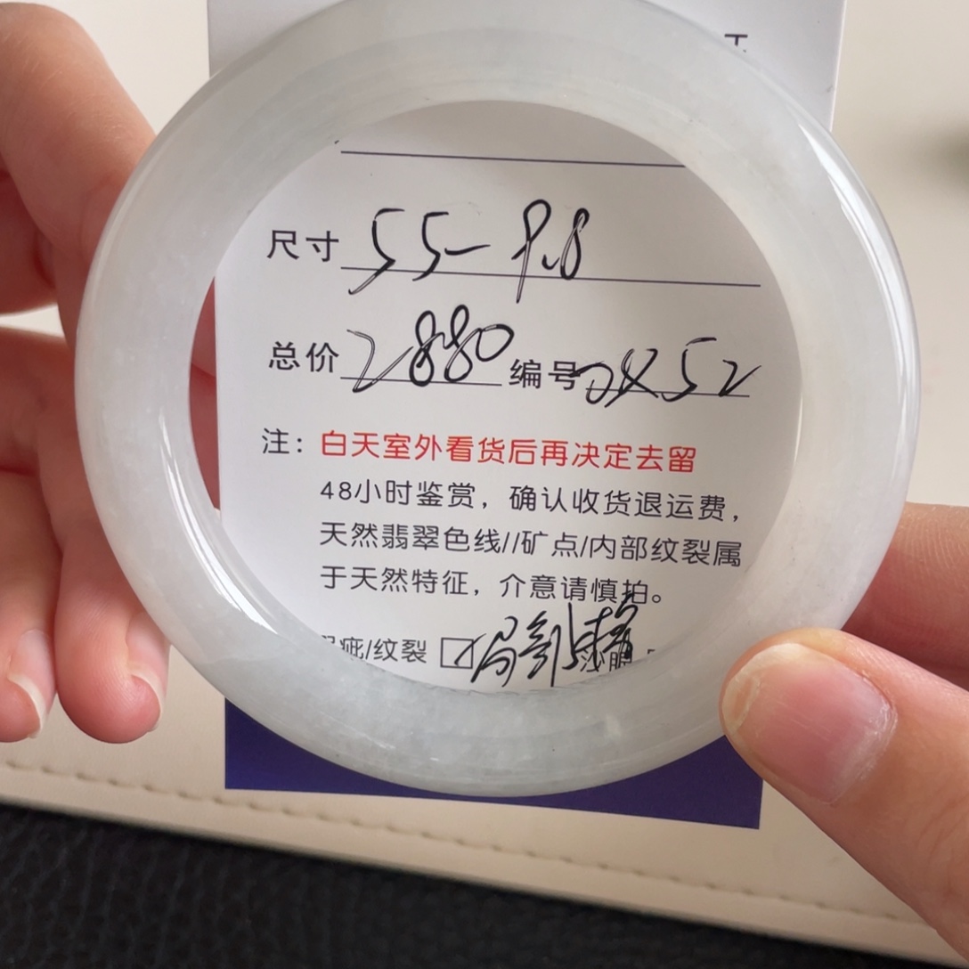 翡翠未镶嵌手镯翡翠手镯