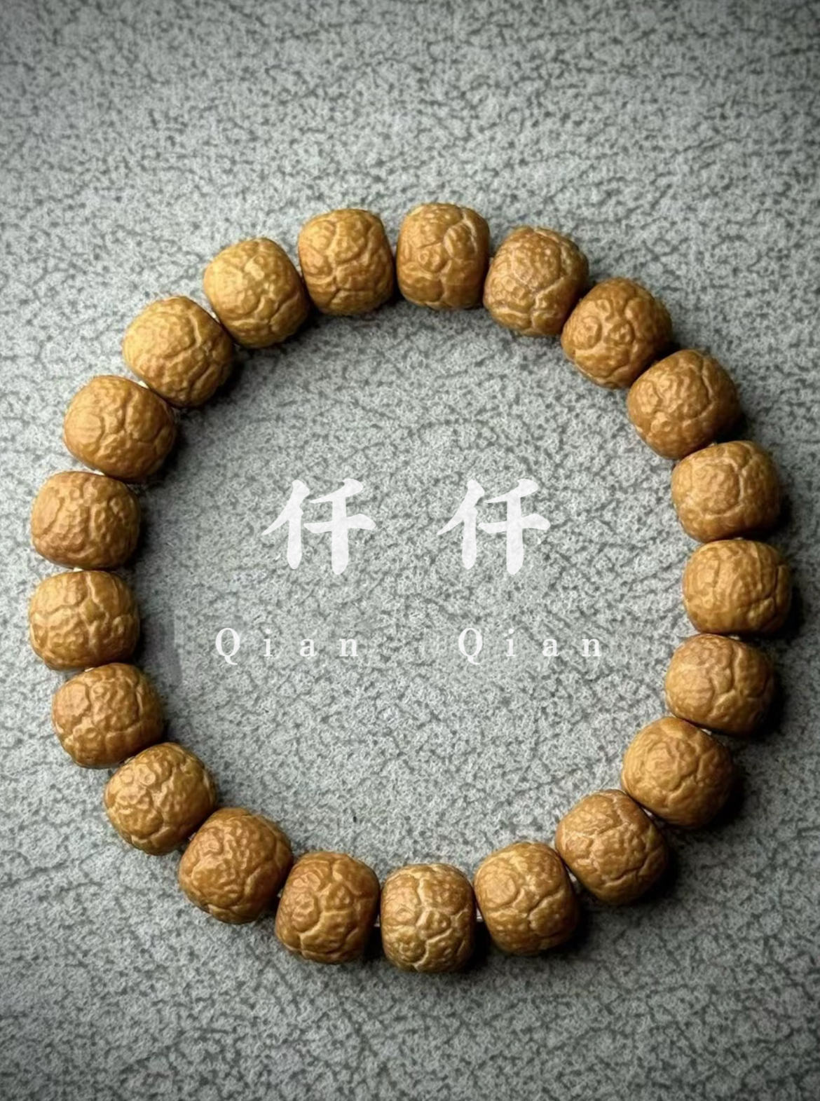 【仟仟】饕鬄 猴头手串 全品无暇 上色快 包毕业