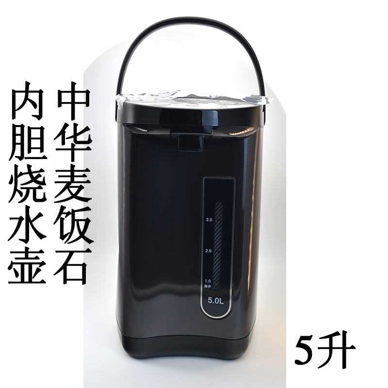 中华麦饭石烧水壶保温壶晾水壶水杯大容量家用5升