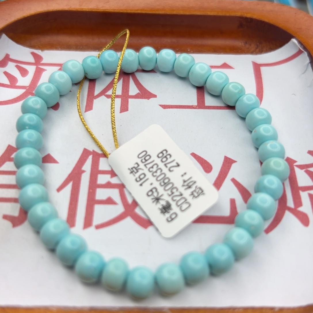 绿松石未镶嵌珠宝半成品