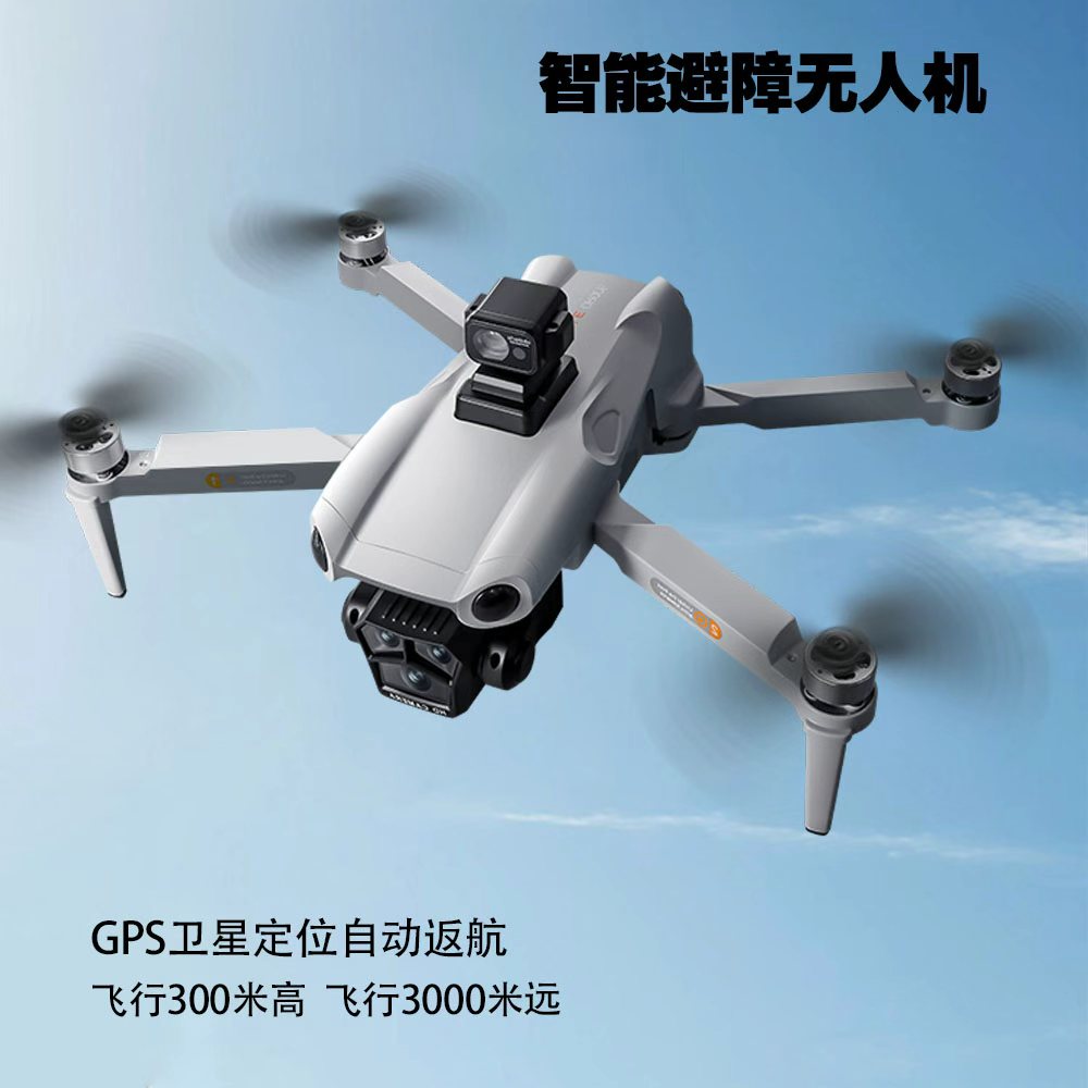 D 大屏遥控器 升级款 失联返航 GPS定位 智能避障 高清航拍XA