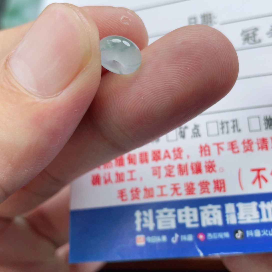 定制翡翠未镶嵌翡翠
