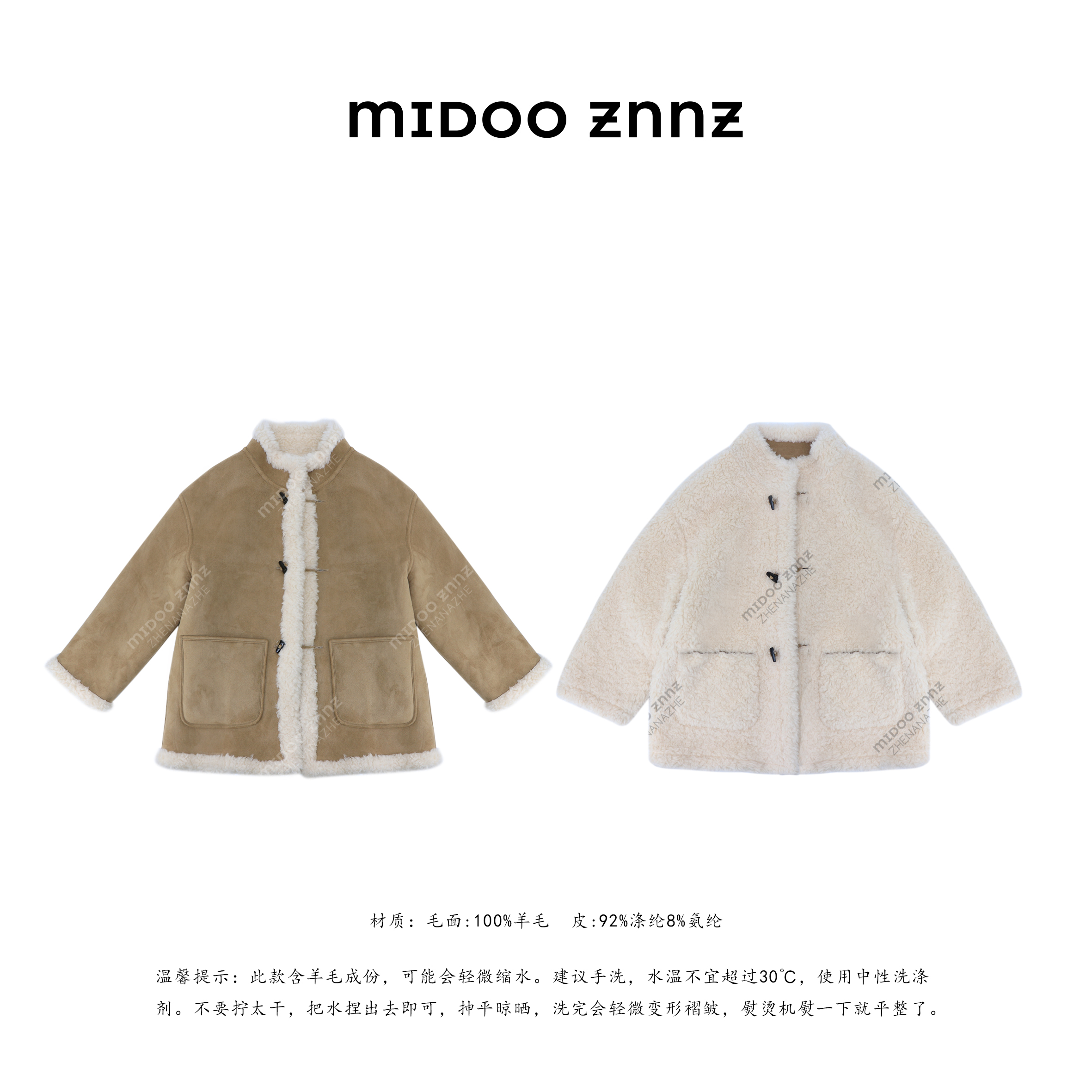 MIDOO ZNNZ 复古绒面感两面穿羊毛立领中长款保暖外套37188M