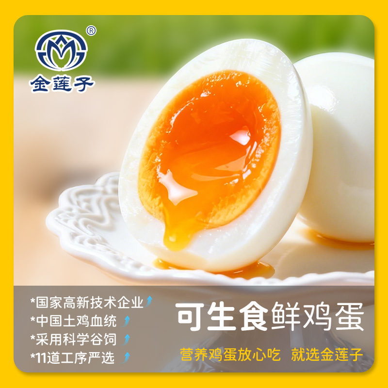 30枚可生食叶黄素