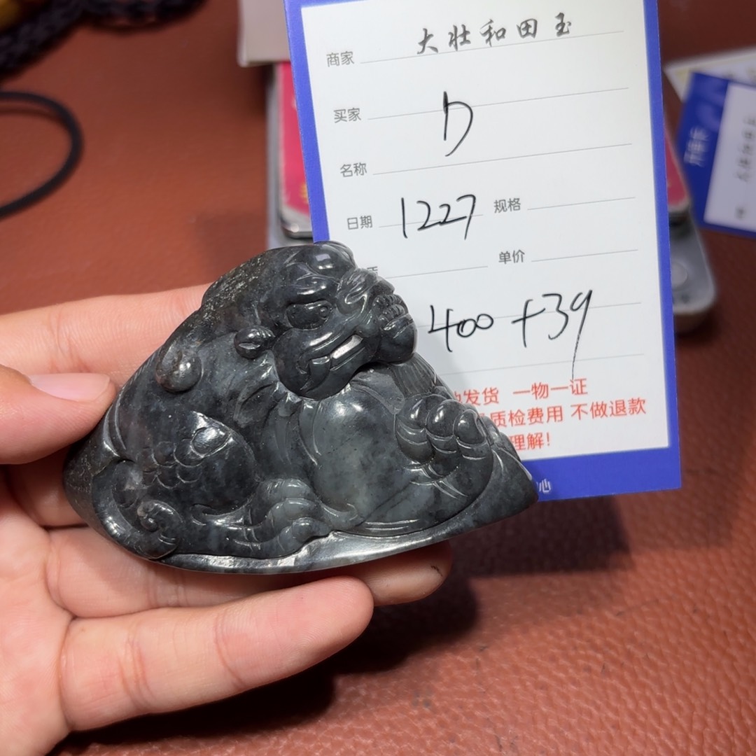 未镶嵌和田玉挂件D***F