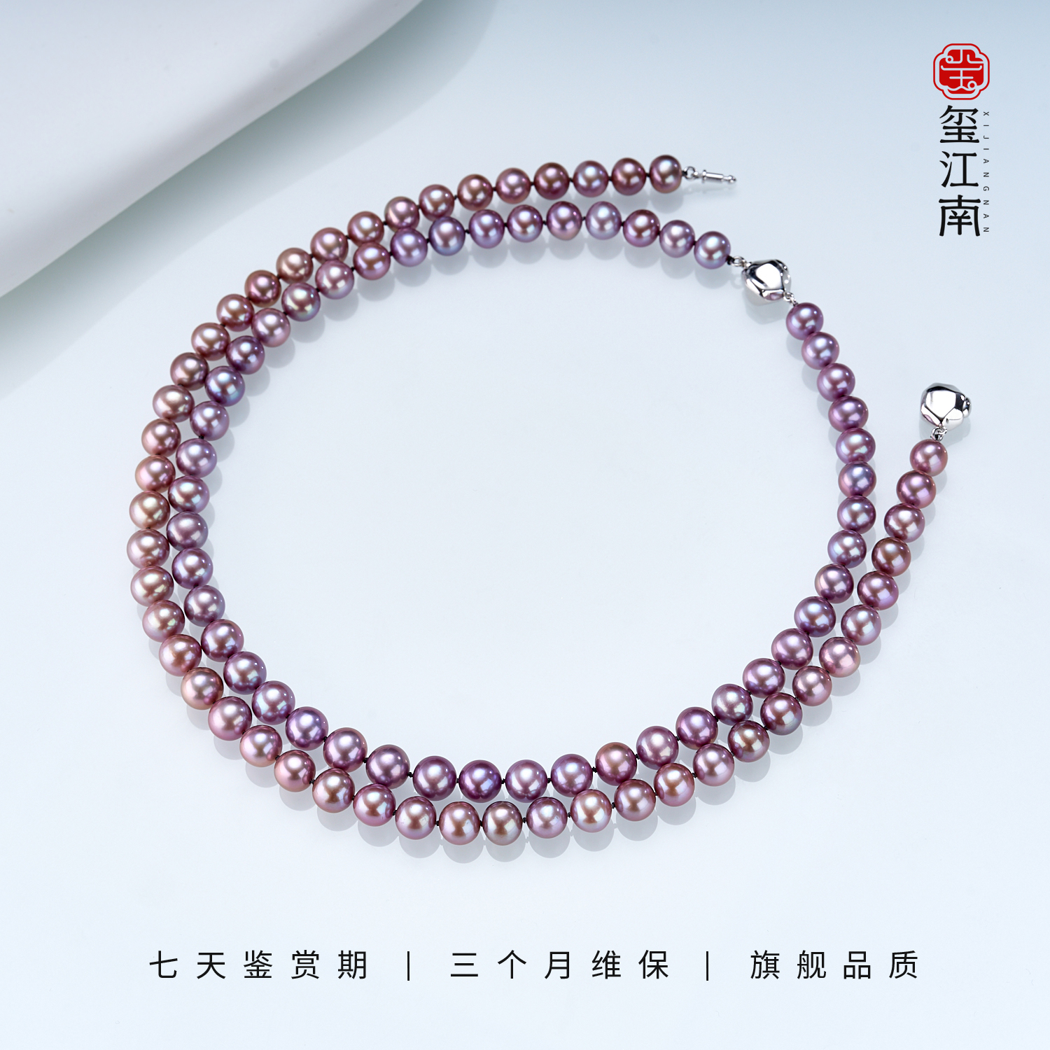 帝王紫｜大｜淡水珍珠8.5～9.5mm项链S925银妈妈链多样发1 FX0297