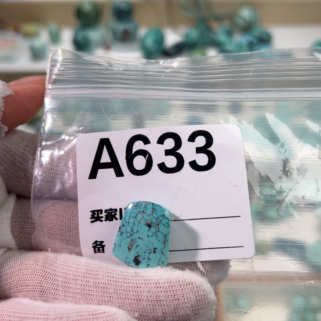 绿松石无事牌未镶嵌