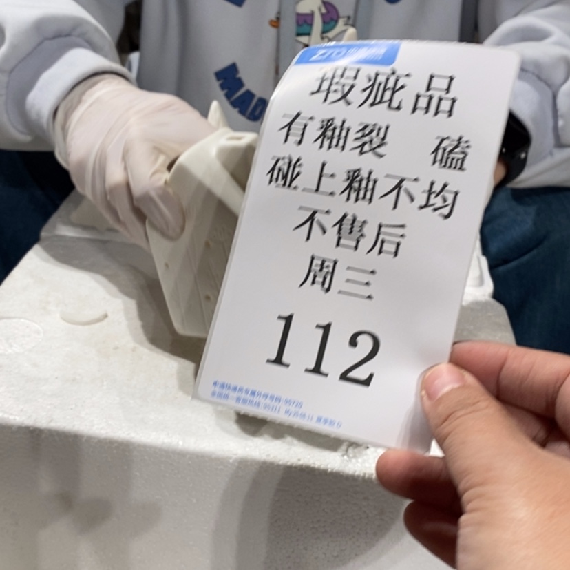 【闪购商品】摆件有****。陶瓷摆件瑕疵特卖