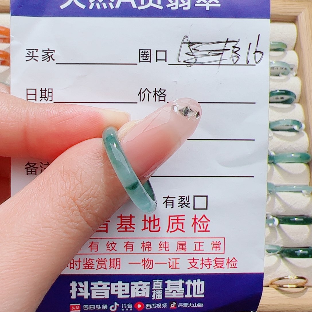 ༒***༒翡翠未镶嵌戒指天然