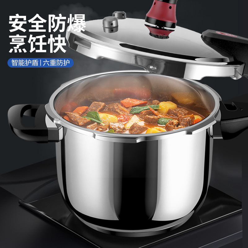 苏泊尔同款不锈钢高压锅家用燃气电磁炉通用密封圈压力锅正品防爆