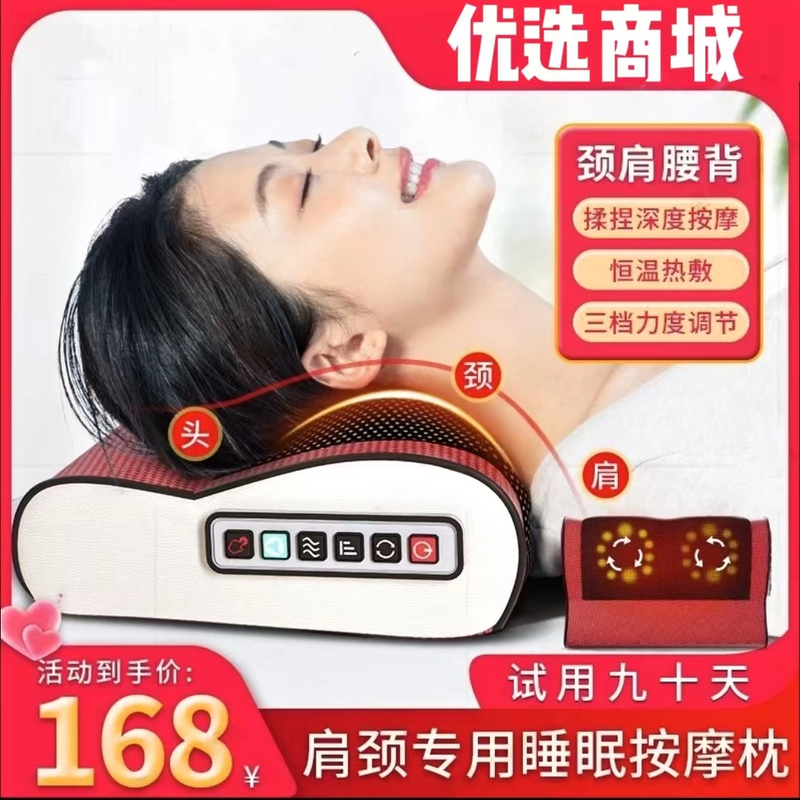 【送礼优选】颈椎按摩器颈部腰部背部多功能靠垫肩颈按摩颈椎枕