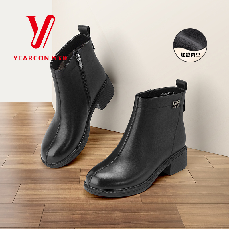 意尔康女鞋真皮时装短靴女中粗跟冬季新款加绒加厚棉靴068773