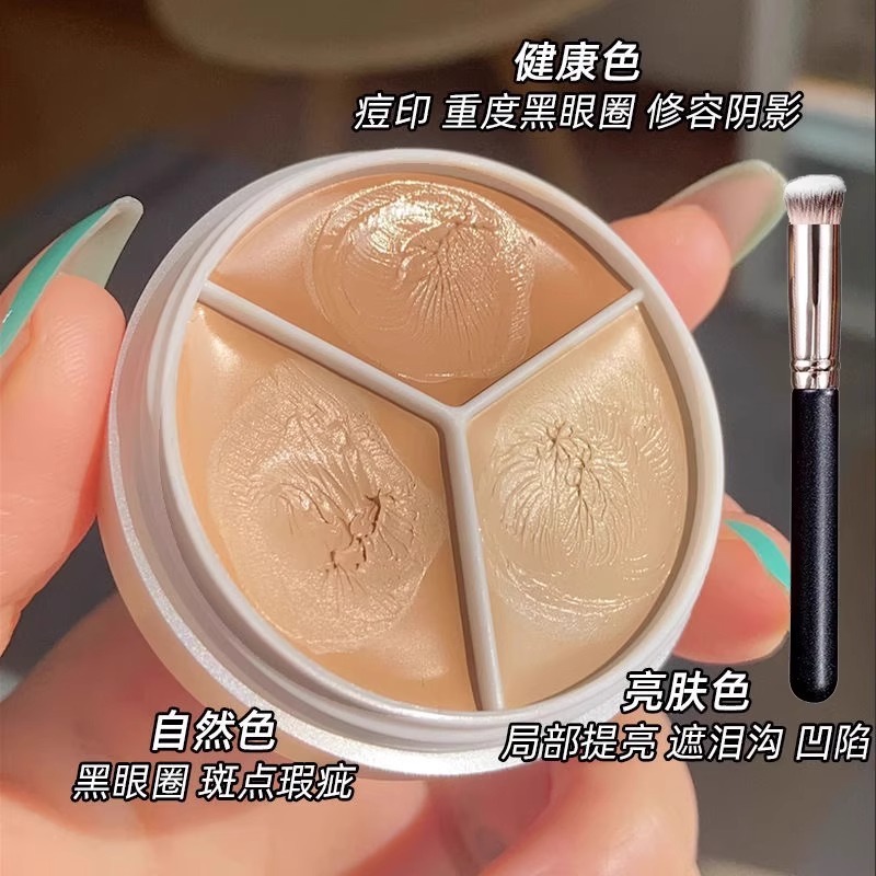 法国兰寇遮瑕膏遮盖斑点强力持久滋润不卡粉三色修容盘提亮专柜版