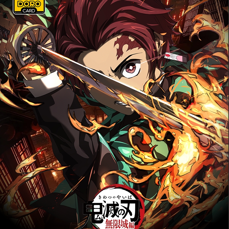 【哇塞叠叠】DoroCard哆乐卡《鬼灭之刃》第一弹无限城决战典藏卡牌 