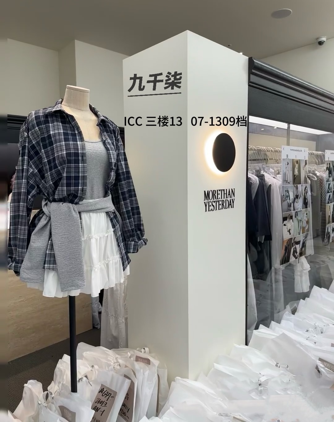 【编码659】九千柒自主设计韩单&订货会线上国内外独家款套装