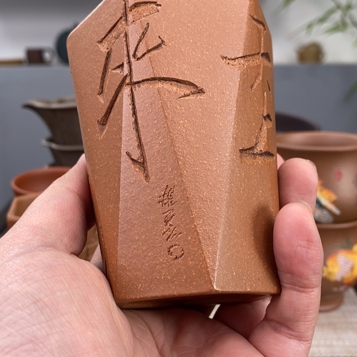 紫砂茶杯宜兴紫砂主人杯