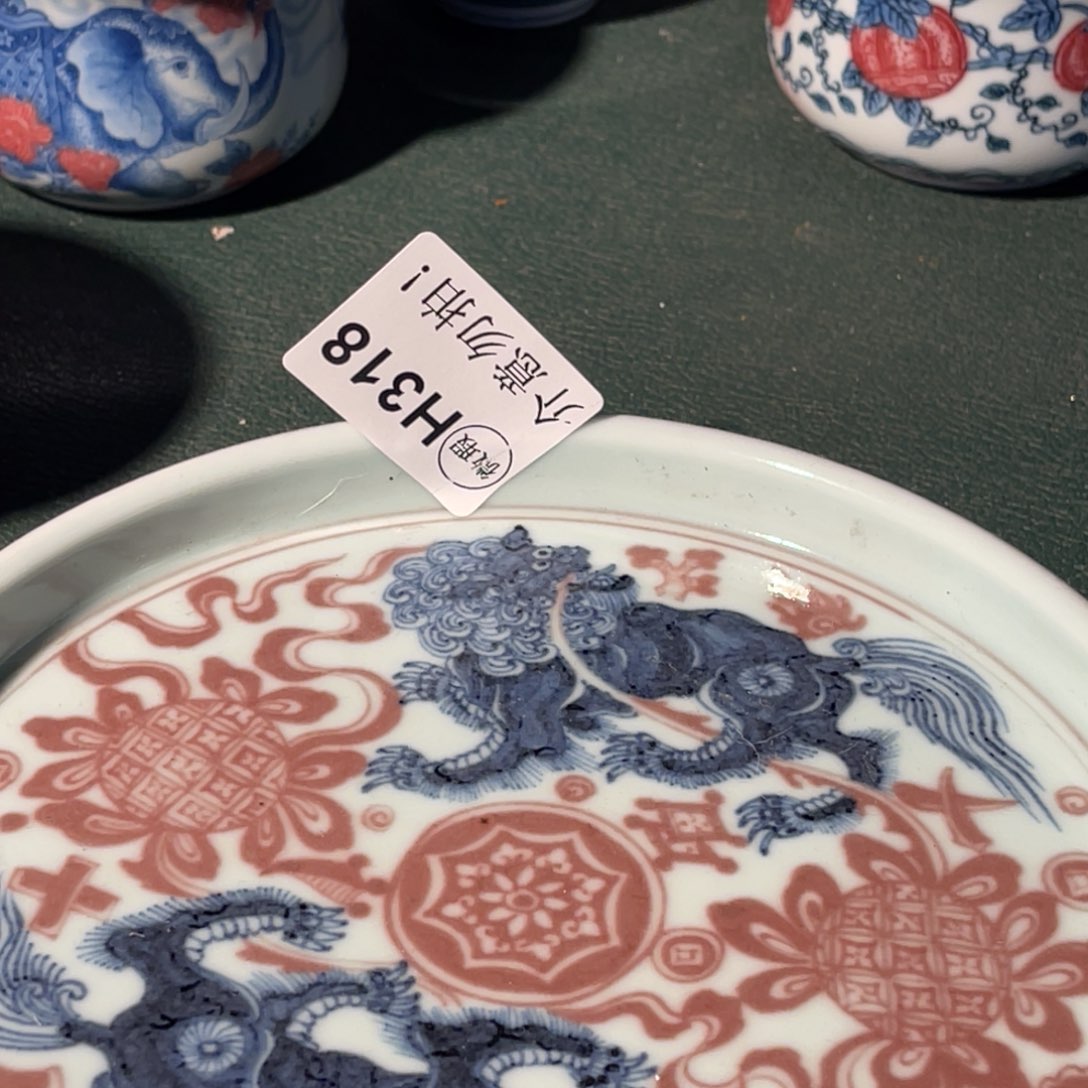 318 半月陶瓷半月陶瓷