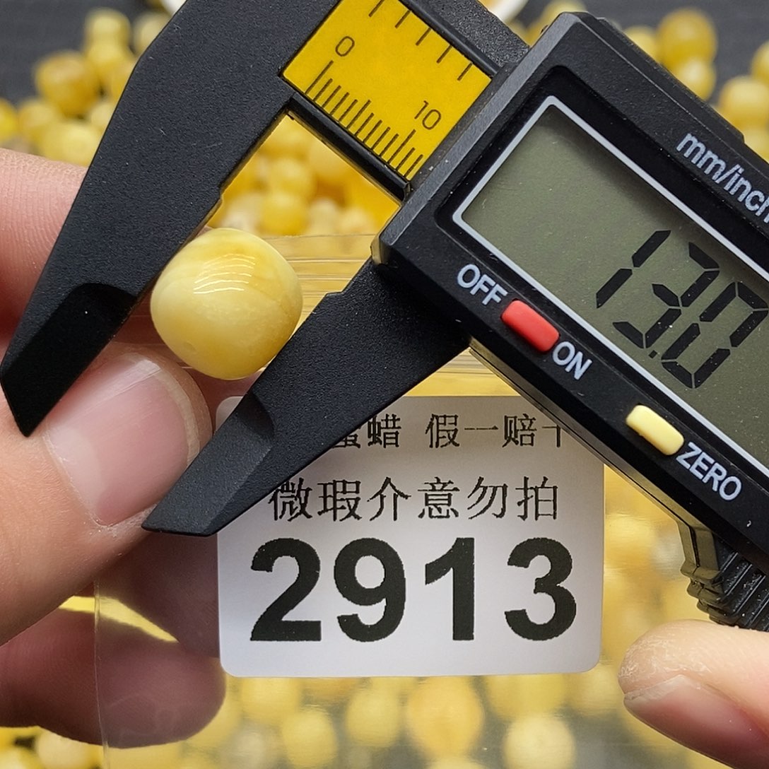 蜜蜡未镶嵌珠宝奇石2913