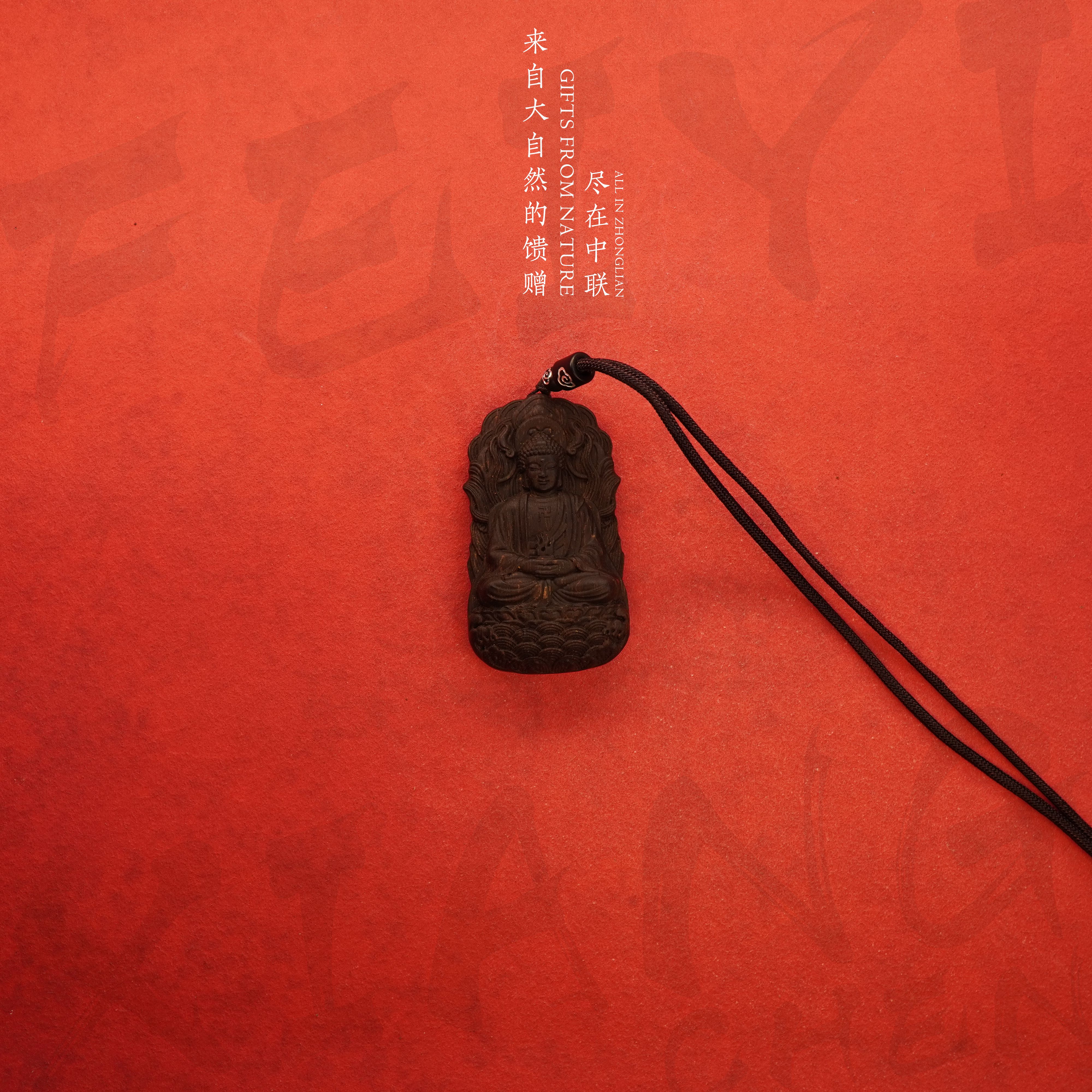 Y37沉香【越南芽庄黑奇楠（吊牌）观音】64.9gNJ588080633-14