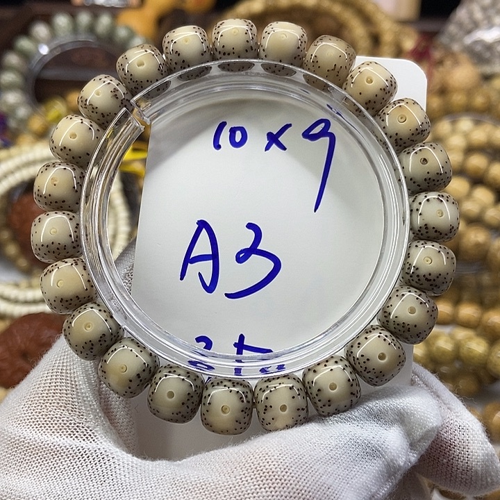 星月菩提手串大眼睛A3