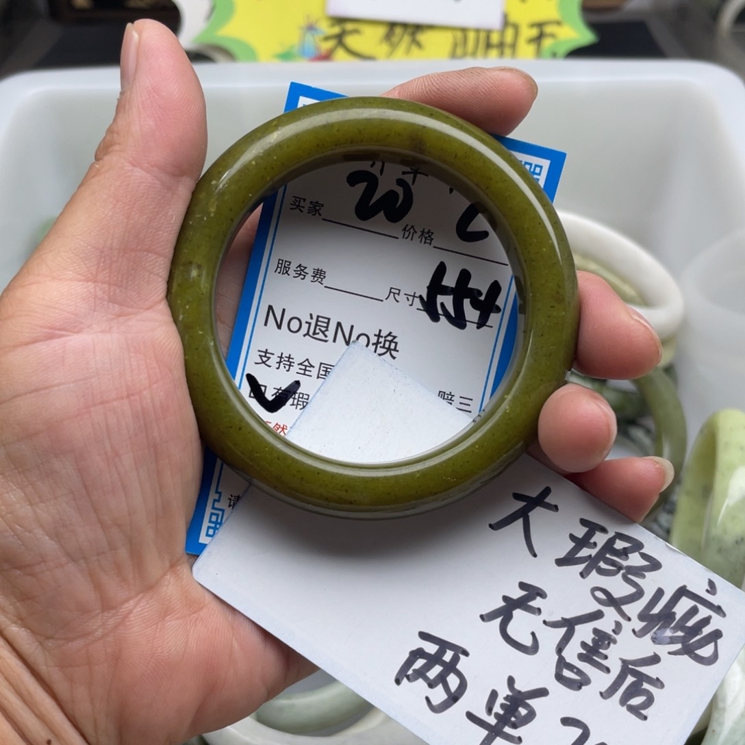蛇纹石玉未镶嵌手镯