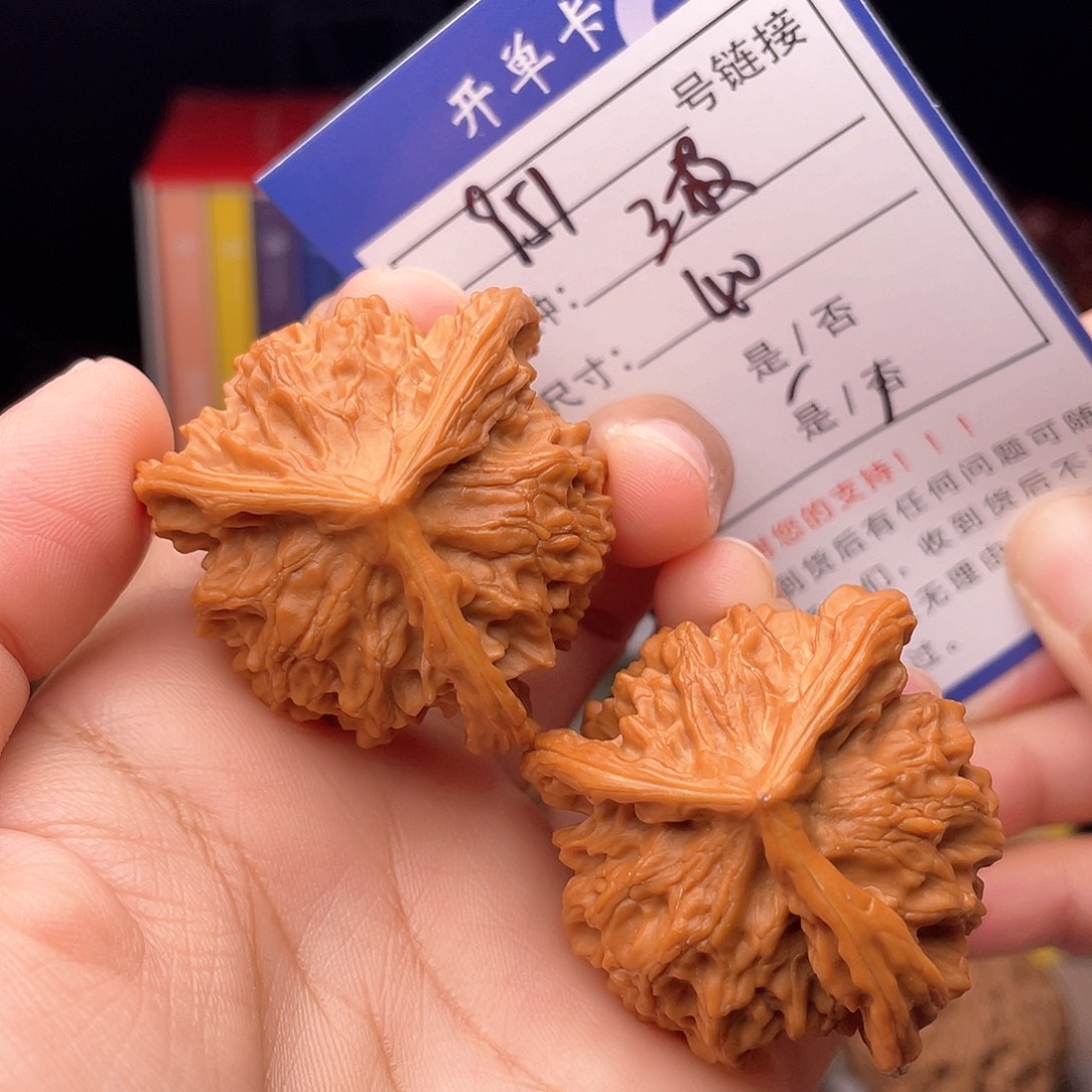 核桃文玩手捻核桃951