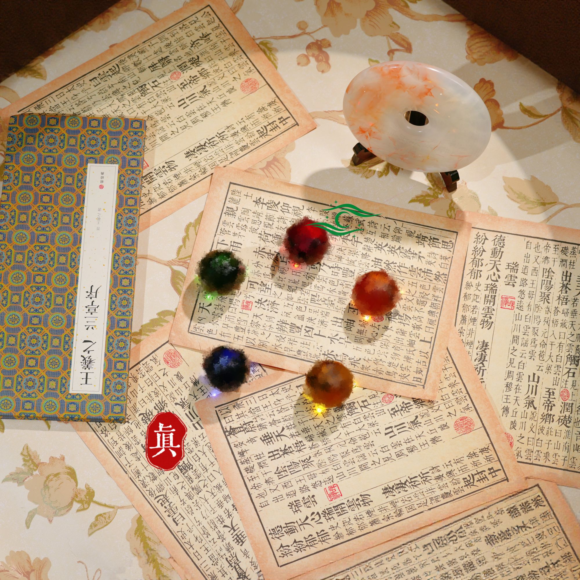 非金属树脂婚庆饰品 【五行】  五彩补补珠 星