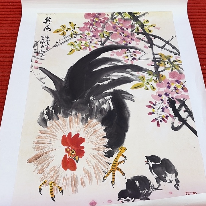 国画李陈良老先生去伪存真原作