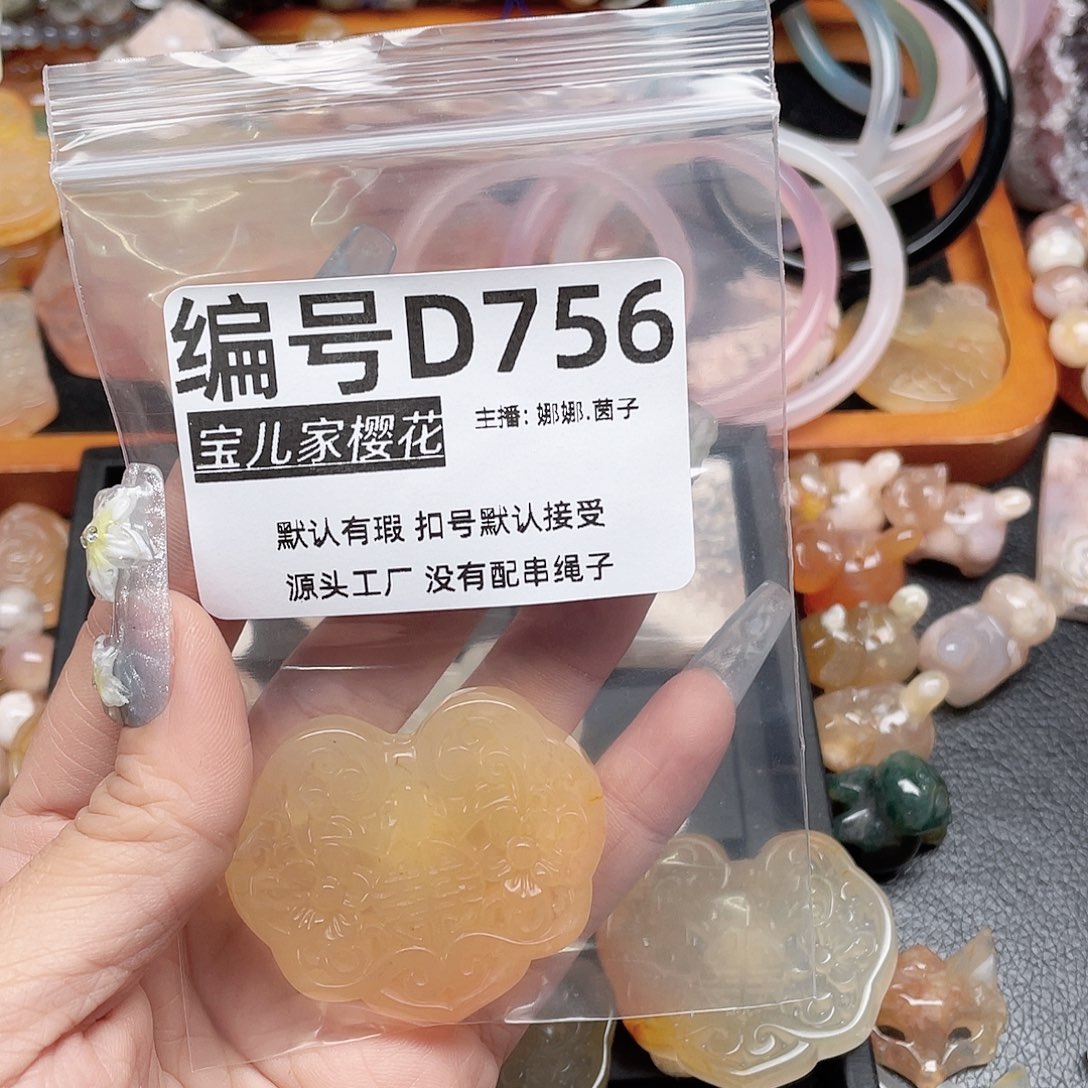 玛瑙/玉髓颈饰足银镀金镶嵌悠*