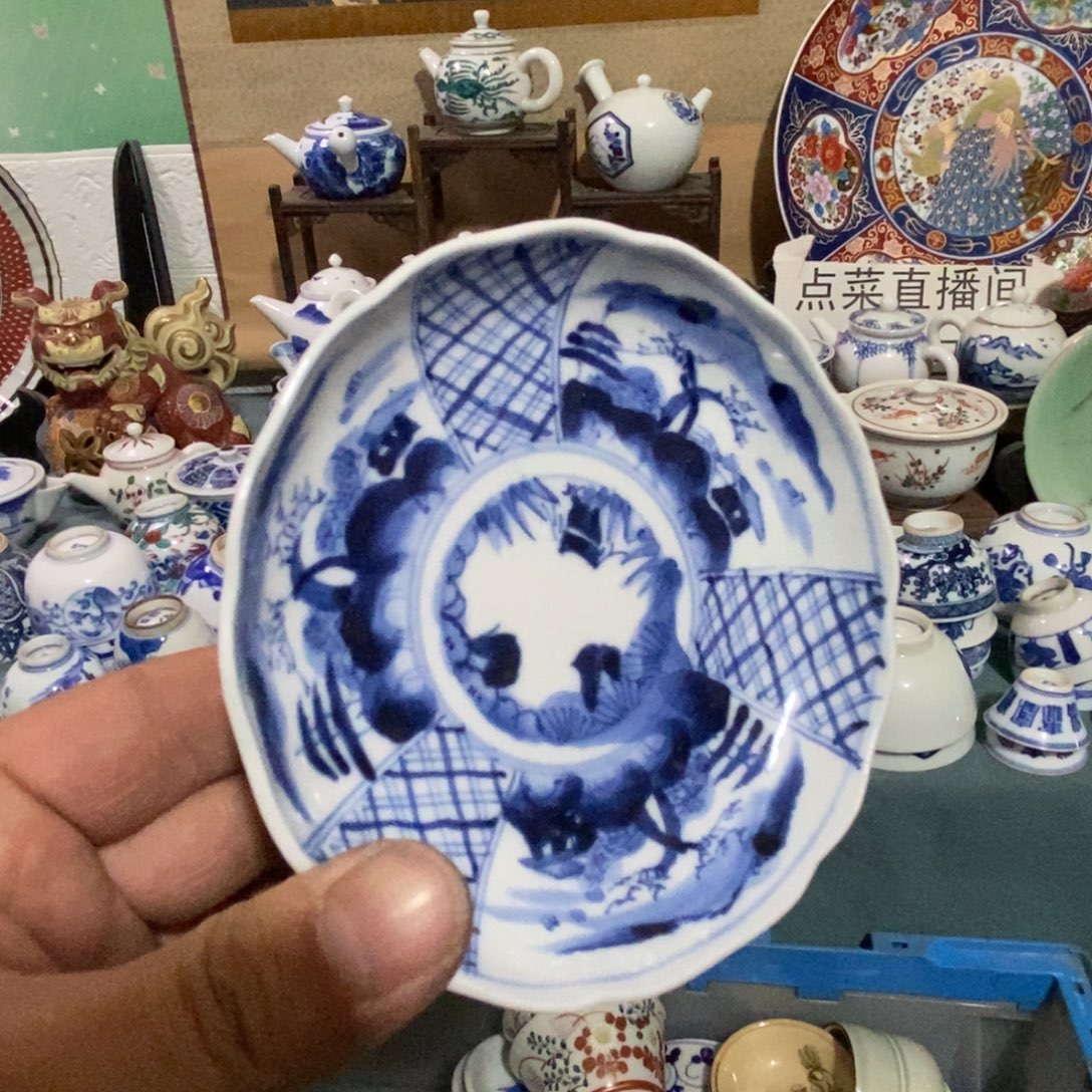 瓷片舶来瓷器满28包邮当日凑单