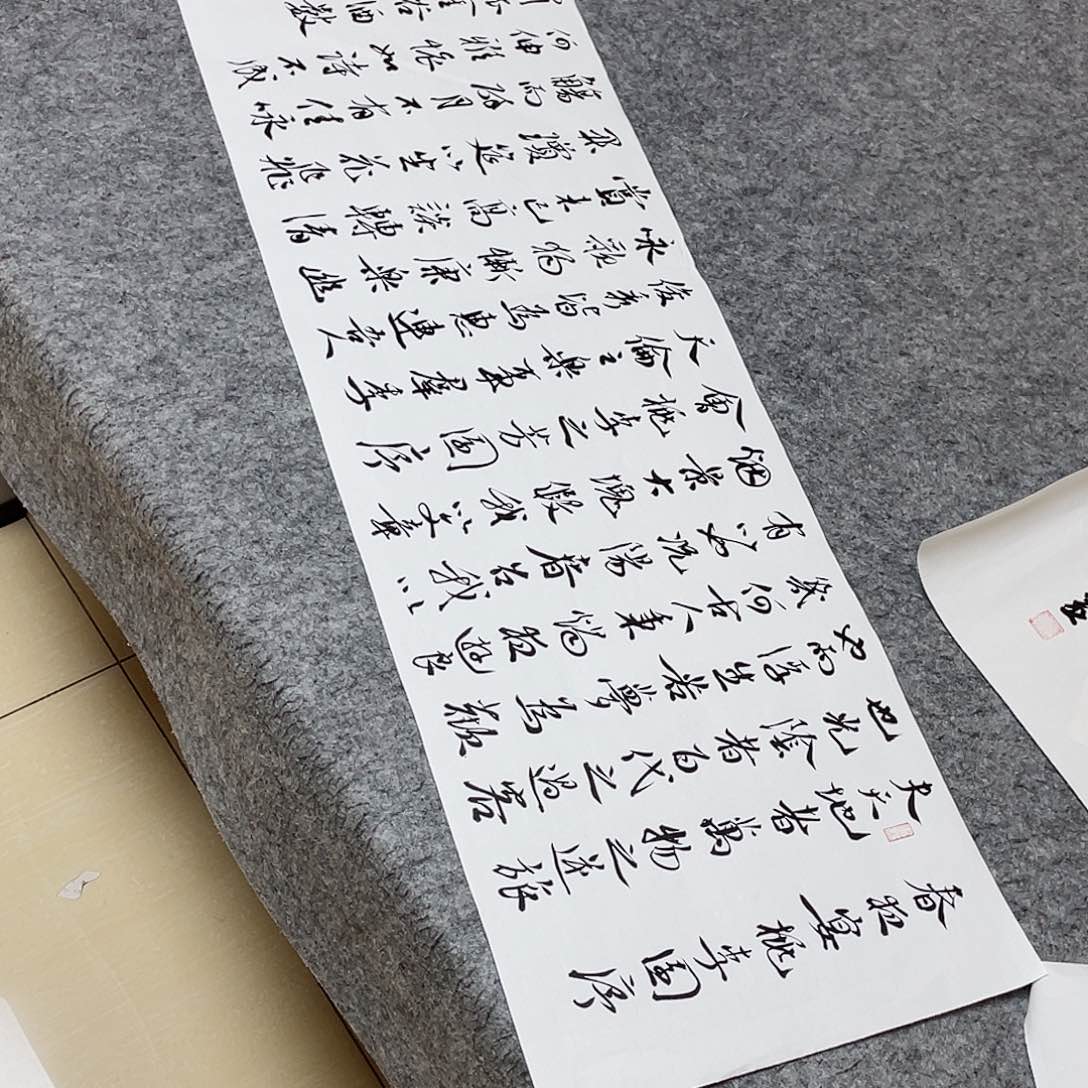 书法中书王金灵115×34